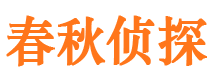 新乡捉小三公司